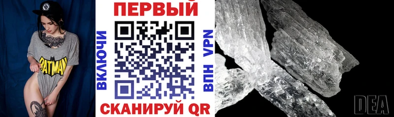 Купить  Дятьково  Амфетамин Premium 