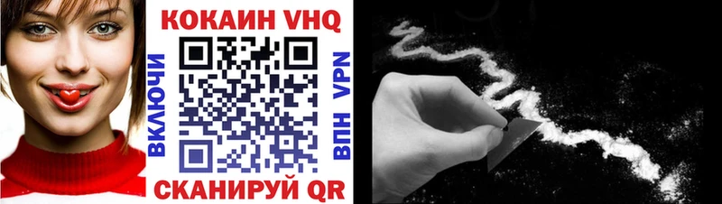 Кокаин 99%  Купить  Дятьково 