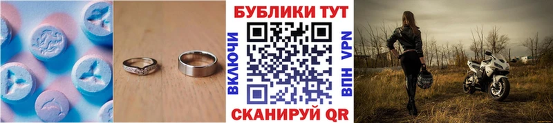 Ecstasy Punisher  Купить закладки  Дятьково 