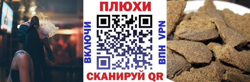 ГАШИШ гашик  Купить закладки  Дятьково 
