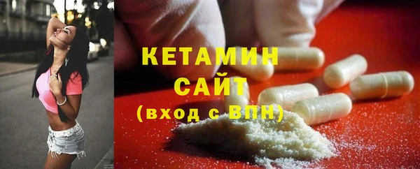 молекула духа Инта