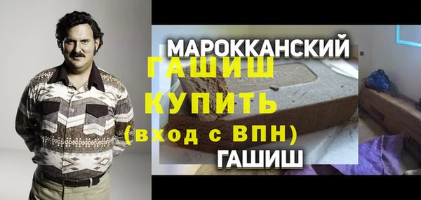 MESCALINE Инсар