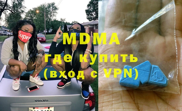 MESCALINE Инсар