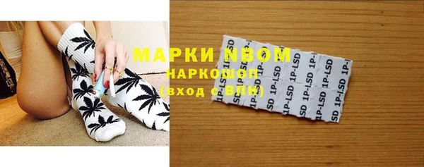 бошки Зерноград