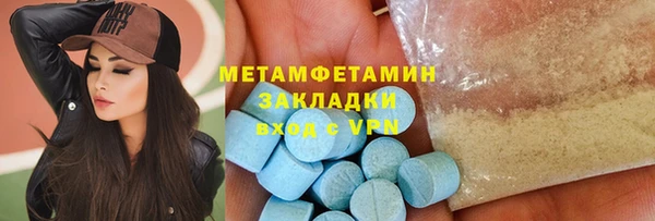 наркотики Иннополис
