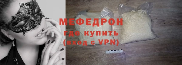 молекула духа Инта