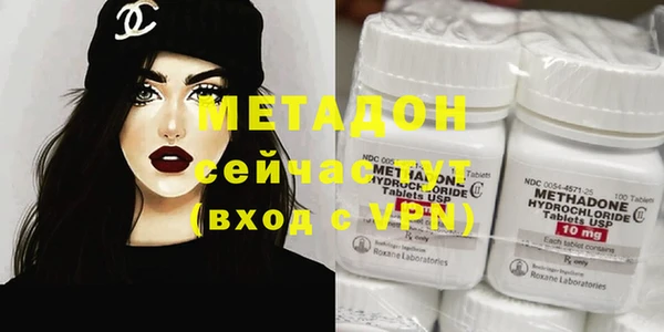 молекула духа Инта