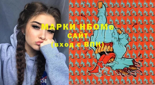 наркотики Иннополис