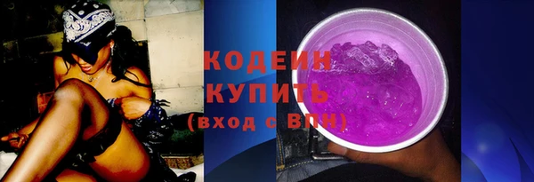 молекула духа Инта