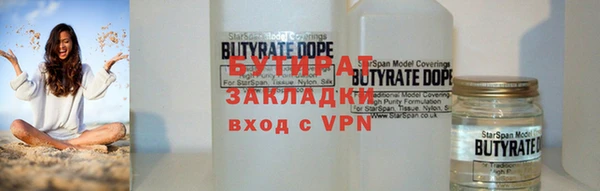 MESCALINE Инсар