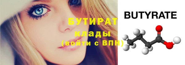 молекула духа Инта