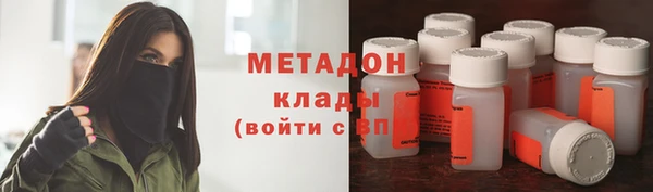 марихуана Зеленокумск
