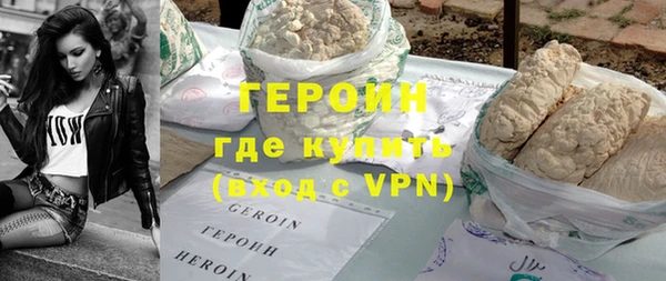 молекула духа Инта