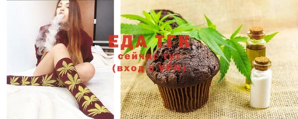 MESCALINE Инсар