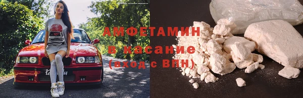 MESCALINE Инсар