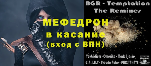 MESCALINE Инсар