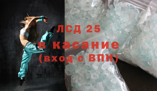 MESCALINE Инсар