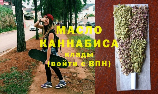 молекула духа Инта