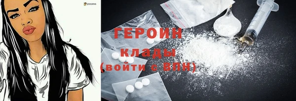 MESCALINE Инсар