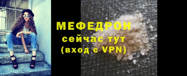 молекула духа Инта