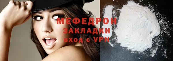 MESCALINE Инсар