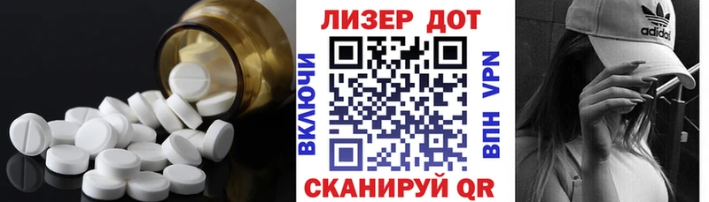 LSD-25 экстази кислота  Купить где  Дятьково 