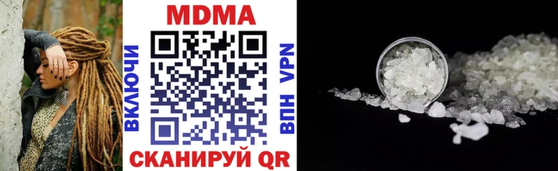 Купить  Дятьково  МДМА VHQ 