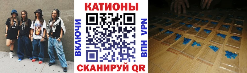 Купить  Дятьково  Меф VHQ 